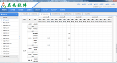 名易MyIDP可以与企业微信进行集中，不用单独安装App，直接在微信中就可以使用