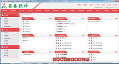 名易MyIDP轩同办公平台还是一个快速开发平台