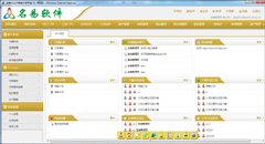 MyIDP,MyIDP软件，MyIDP系统功能模块展示
