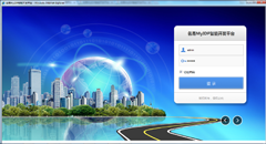 实用的OA协同办公件