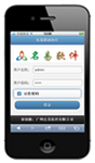 名易OA办公软件在线试用