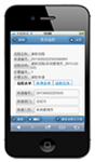 广州OA，广州OA软件，广州OA办公系统的功能模块展示