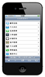 名易OA办公软件有单独的移动APP，也可以跟企业微信进行整合
