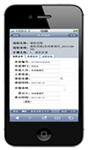OA协同办公软件可以在线试用