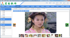 广州OA，OA办公系统下载，OA协同办公下载，OA协同办公平台下载
