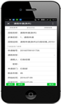 OA系统下载