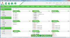 最灵活的PCS办公管理软件